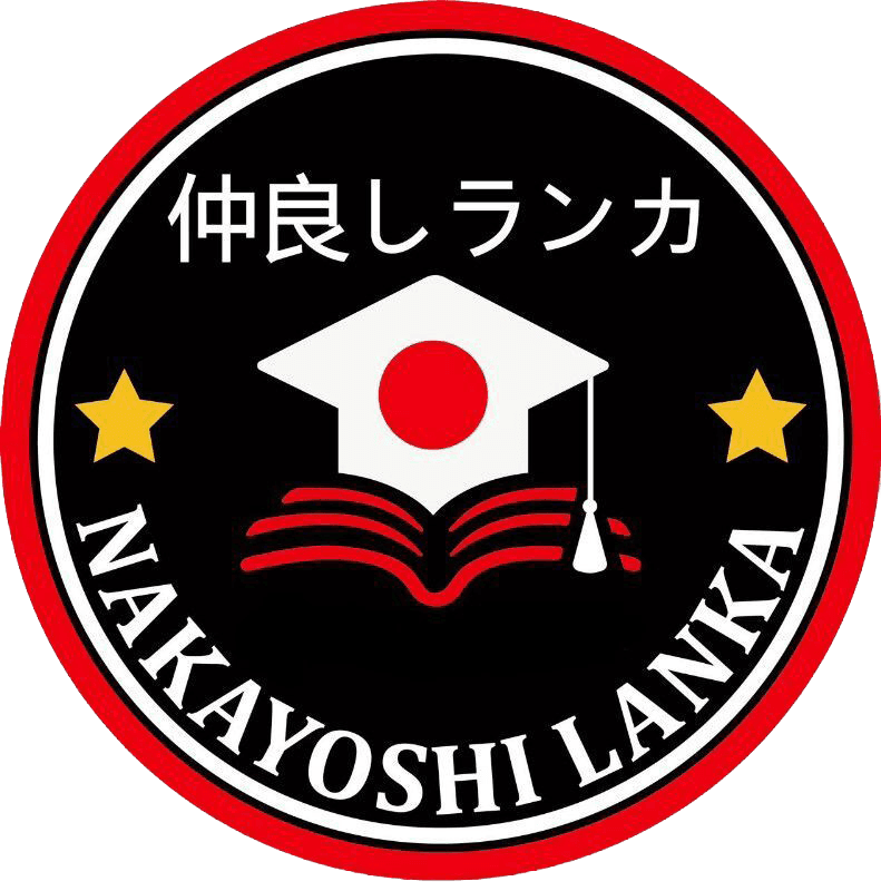 Nakayoshi Lanka